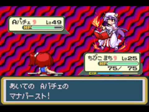Touhoumon 1.812 Part 8 -Gym 6-