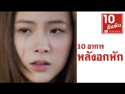 ถ้าคุณเป็นสมาชิกของที่ไม่เล็ก สมาชิกรู้สึกว่าต่อไปอีกหน่อย