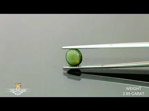 Catseye 2.85ct. (Economy) video