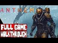 ANTHEM Full Game Walkthrough - No Commentary (#Anthem Full Gameplay Walkthrough) 2019 LIVESTREAM