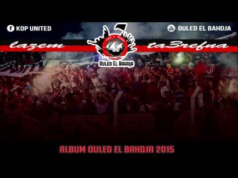 ALBUM OULED EL BAHDJA 2016 | 8- LAZEM TA3REFNA