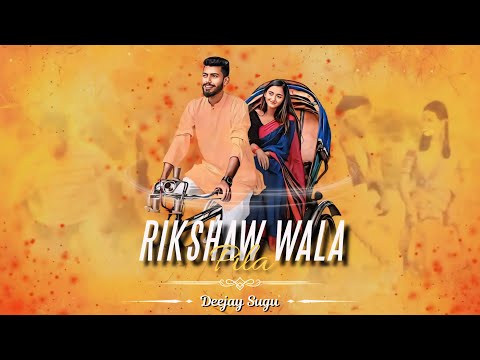 Riksha Wala Pila | Santanu & Shital (South Tapori Mix) Deejay Sugu