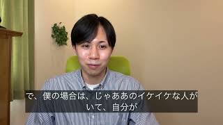 【HSPさん向け】苦手な人にイラっとする原因とその対処法