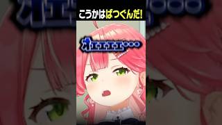 ㊗️20万再生！みこち、効きすぎてえずく