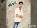 Arjun Gill End Song