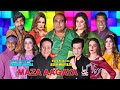 Maza Agaya | New Stage Drama Trailer 2023 | Agha Majid and Amanat Chan | Tariq Teddy #comedy #promo