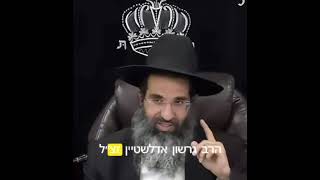 לחבק את הילדים (הרב שי עובד) - התמונה מוצגת ישירות מתוך אתר האינטרנט יוטיוב. זכויות היוצרים בתמונה שייכות ליוצרה. קישור קרדיט למקור התוכן נמצא בתוך דף הסרטון