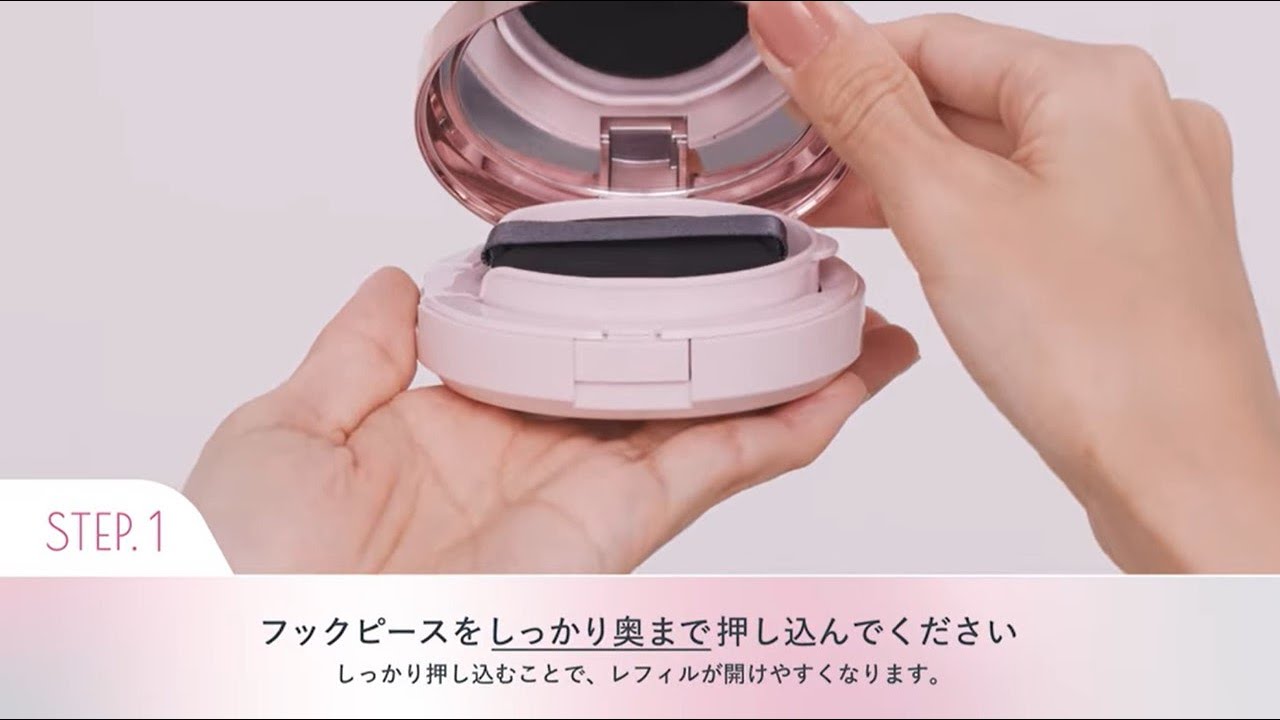 プリマヴィスタ プリマヴィスタ　クッションFD　HowTo