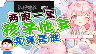 大家都是孩子的父亲，你们不要争了