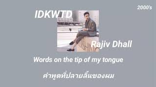 [THAISUB] IDKWTD - Rajiv Dhall