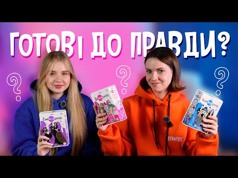 Настольная игра Девичьи разговоры с вопросами для подруг 18+ для компании 2-7 игроков Strateg 30590 - фото 1 - id-p3201882299
