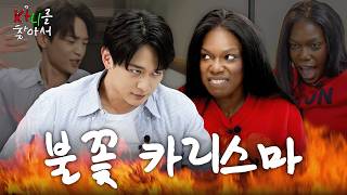 Download lagu 민호야 오늘 운동 많이 된다 (잔소리, 두쫀쿠, 게임) | 카니를 찾아서 EP.35 [EN] mp3