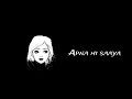 ️Apna Hi Saaya Dekh Ke TumJaane Jahan Sharma Gaye ️o Mere Dil Ke Chain ️ Lyrics Video ️ Shor
