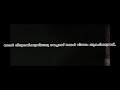 Vellam Movie Whatsapp Status Inspiration Life Murali Creative Mind
