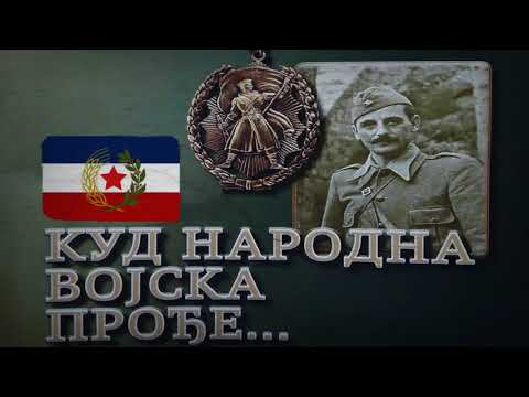 KUD NARODNA VOJSKA PROĐE - Partizanska pjesma / Heroj Koča Popović