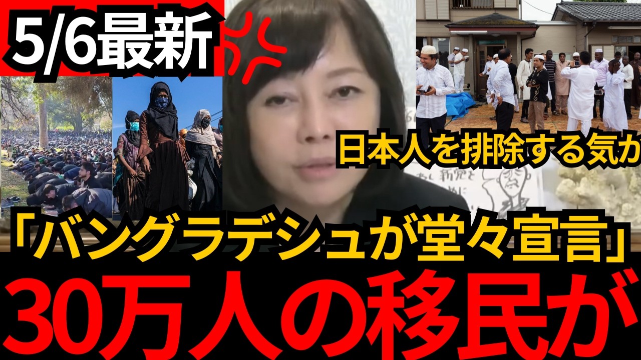 YouTubeサムネイル