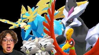 【速報】公式から配布開始！！公式配布ホウオウ配布開始！！ついに公式が色違いのザシアンを配布！！公式から配布されたダクマを2体受け取れ！！【ポケモンSV/スカーレットバイオレット/ポケモンGO】