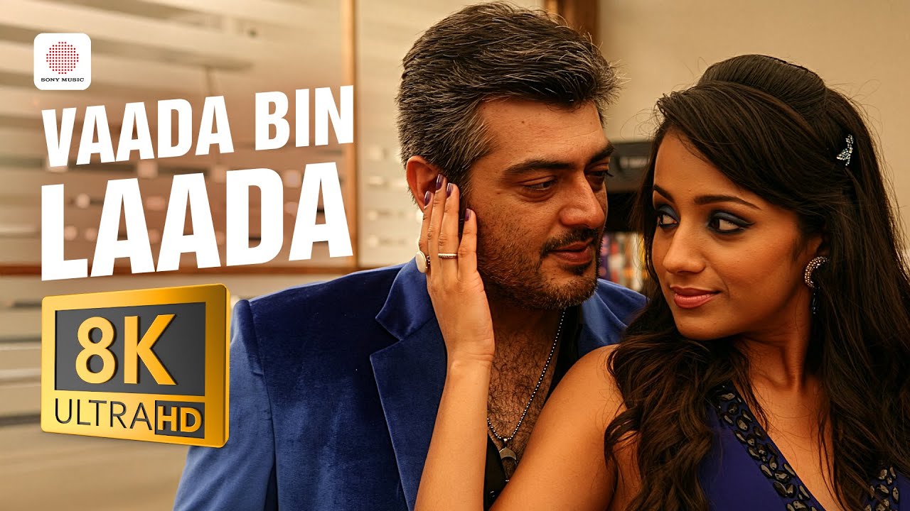 Mankatha - Vaada Bin Laada 8K/4K Video Song | Ajith, Trisha | Yuvanshankar Raja