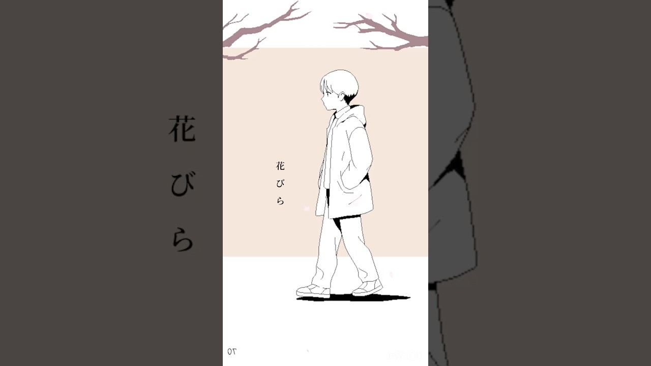 花びら| 各種STRサービス配信中🎧| #花びら #SG