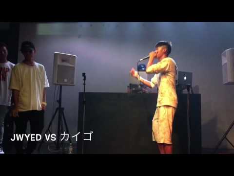 第3回小江戸MCBATTLE Aブロック第6試合 Jwyed vs カイゴ