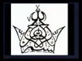 99 Name Of ALLAH Asma Ul Husna Its Give You Feel Relax
