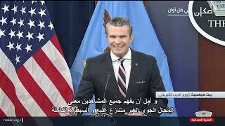 النشرة المسائية مع نايف سارجي| 04.03.2026