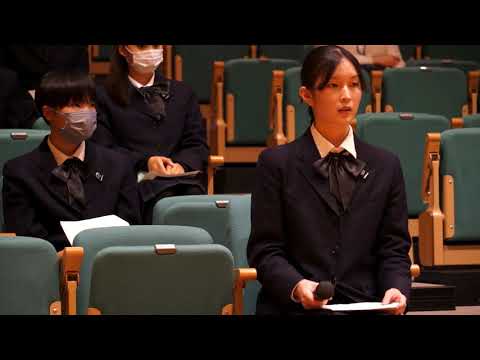 文京学院大学女子中学校 高等学校：「2021年度（第49回）Speech Contest」