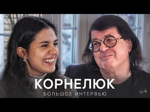 Игорь Корнелюк | От Бандитского Петербурга до создания оперы