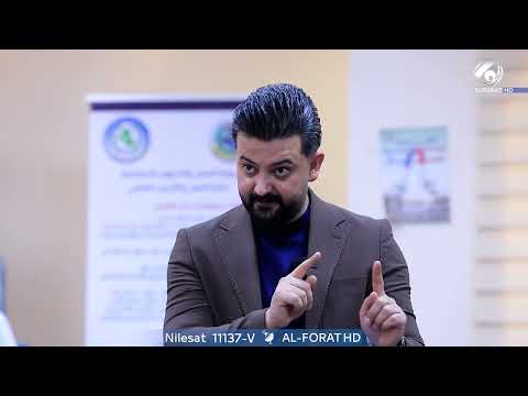 شاهد بالفيديو.. شلون تحصل على قرض 50 مليون لمشروعك ومن منو ؟
