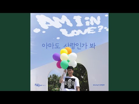 Video thumbnail for 아마도 사랑인가 봐 (Am I in Love?) [Instrumental]