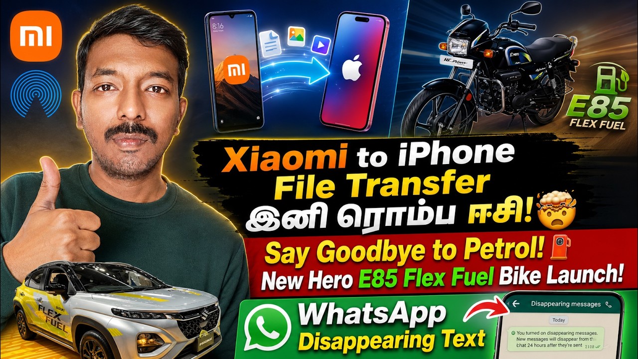 இனி பெட்ரோல் தேவையில்லை! ⛽ E85 Ethanol Bike Launched ➕ Instagram Plus 🤯 Tata EV Offers