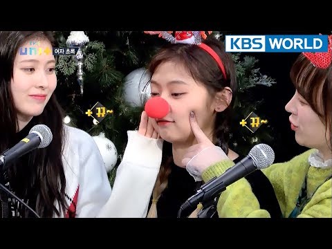 The Unit | 더 유닛 - Special Episode Part 2 [ENG/2018.02.08]