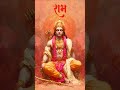 Prabhu Hum Bhi Sharnagat Hai Ram Sitaram Status Ytshortsvideo