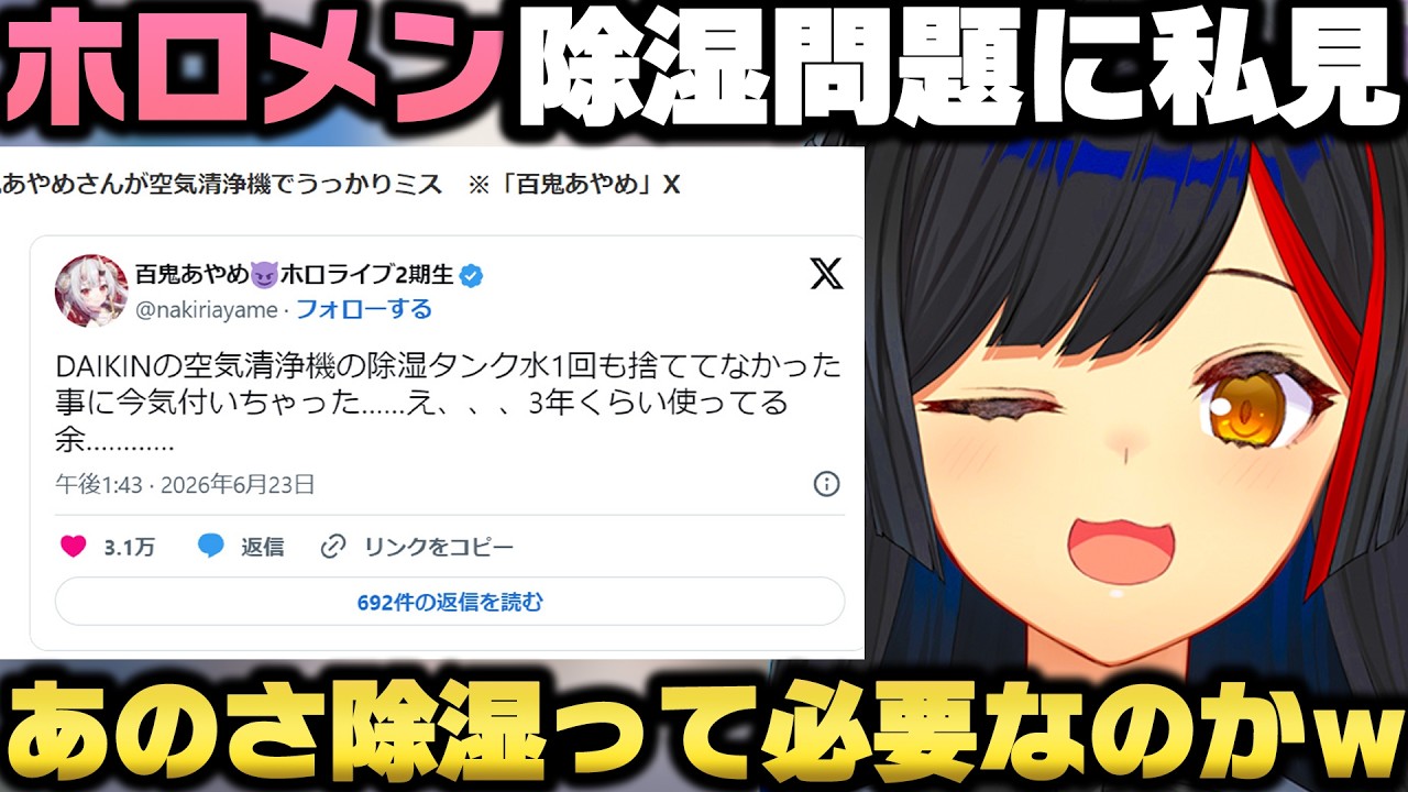 YouTubeサムネイル