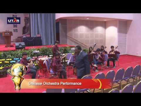 March 2016 Convocation Chinese Orchestra Performance