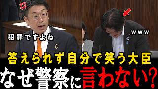 【強制退去】ありえない…外国人犯罪者がわかっているのに日本で野放しにしている政府をどう思いますか？【参政党】【神谷宗幣】【安達悠司】【平口法務大臣】【高市早苗】