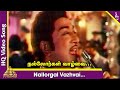 Nallorgal Vazhvai Video Song Sangili Tamil Movie Songs Sivaji Ganesan Sripriya MS Viswanathan