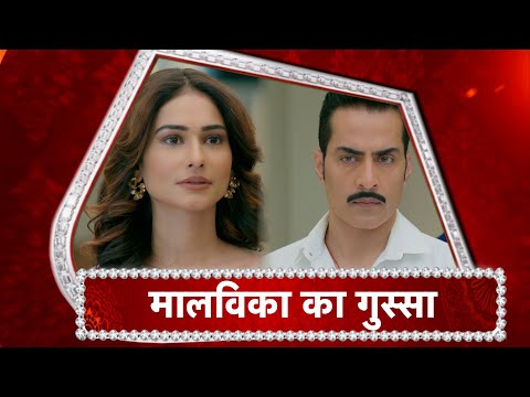 Anupamaa: Malvika's HUGE Step | Vanraj In SHOCK