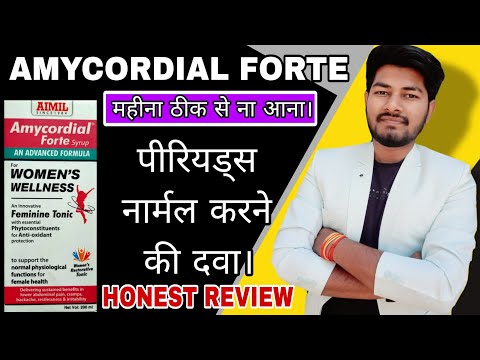 Amycordial forte syrup use dose benefits and side effects full review | Aimil Pharmaceuticals