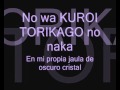 Kuroi Torikago Lyrics 