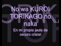 Kuroi Torikago Lyrics 