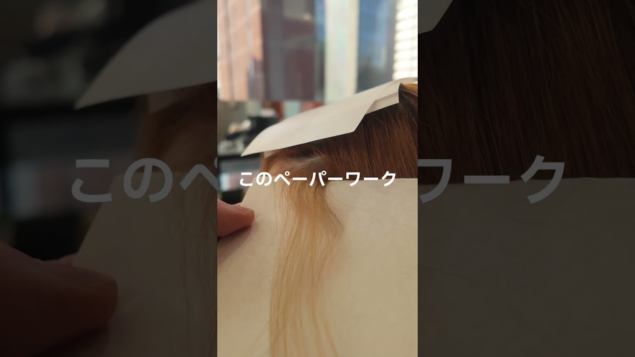 細毛が縮毛矯正で変わる瞬間 #ビフォーアフター #髪 #美容師