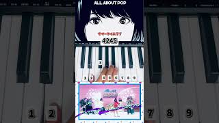 サマータイムラブ / Shiggy Jr. #shiggyjr #サマータイムラブ #ピアノ #弾いてみた #piano #cover #jpop