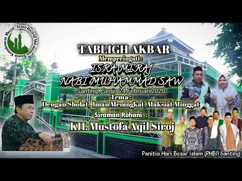 SIRAMAN ROHANI DENGAN | KH. MUSTHOFA AQIL SIRADJ | Mempringati ISRA MI"RAJ Nabi Muhammad SAW (1441)