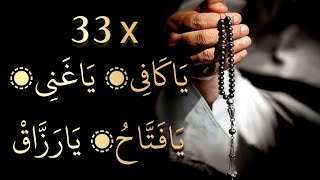 Download lagu 33x Ya Kafi Ya Ghani Ya Fattah Ya Razzaq mp3 Download lagu 33x Ya Kafi Ya Ghani Ya Fattah Ya Razzaq mp3