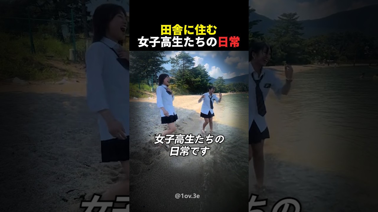 田舎でしか感じられない特別な青春