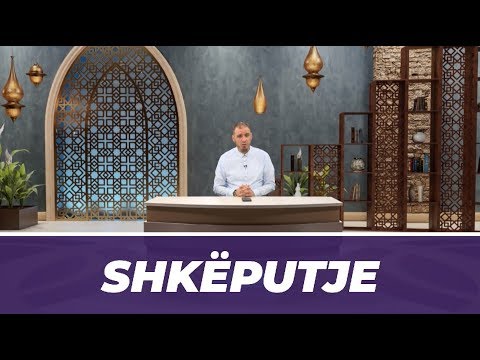 Meditimi i Kuranit - Hoxhë Enis Rama