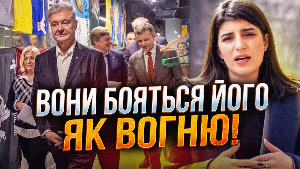 ⚡️Банкова знає, що програла Порошенку з тріском! Йде шалений тиск на суддів!