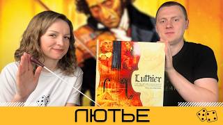 Правила игры и летсплей от GAMEDEMIC
