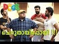 Beware Of Dogs Song Veli Melirunnu